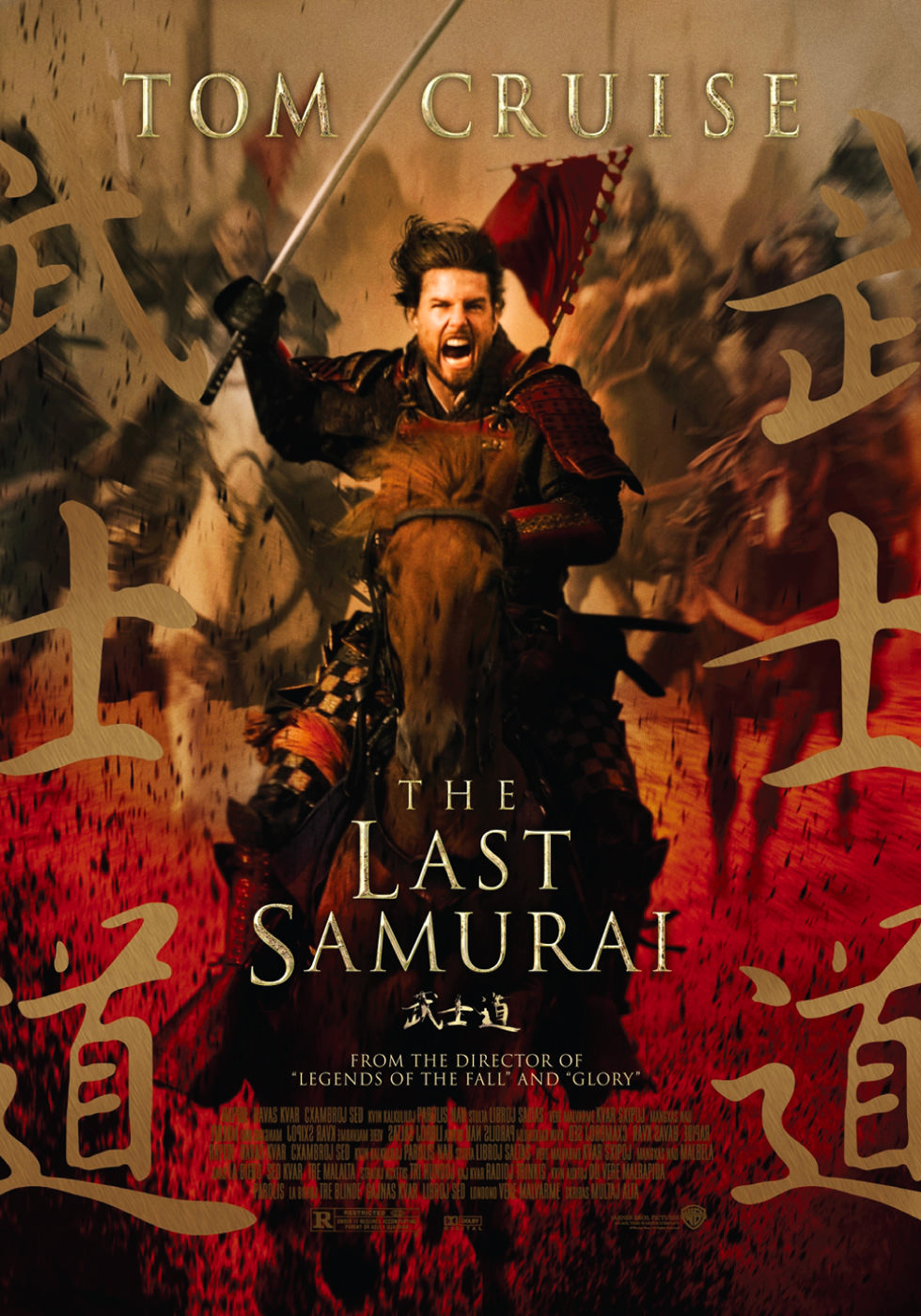 Locandina di The Last Samurai